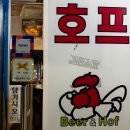 농부치킨 - 고양시 일산서구 호수로838번길 74-3 | 여의나루역 치킨 맛집 농부와닭동네 먹을텐데 주말 웨이팅 내돈내산 후기