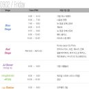 패스티발