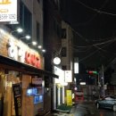 부산아나고 네이버블로그