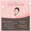 서초한의원 이미지