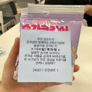 6월