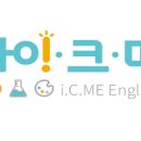아이크미어학원 - 서구 이음1로 377 | 아이크미어학원