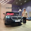 NO1카케어 | 안양 BMW전시장 출고후기, 소피스토 그레이 색상...할인 가격 파이낸셜 견적 및 사후케어 NO1 공식딜러