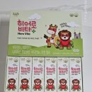 솔빛약국 | 약국어린이비타민 추천 솔빛스토어 히어로비타 후기