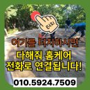 다해골재 | 보도블럭 설치 비용 단가 견적 전문 업체
