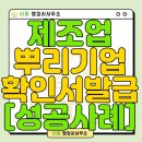 바름행정사 이미지