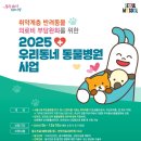 왈츠 동물병원 이미지