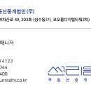 주식회사 길상 이미지