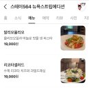 뉴욕스트립 네이버블로그