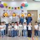 뜰벗어린이집 네이버블로그