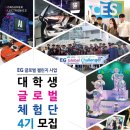 주식회사희망글로벌