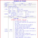 두원마을회관 이미지