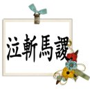 삼양타이어 - 군산시 공항로 12 | 삼양타이어