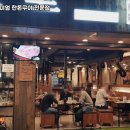 고반식당서