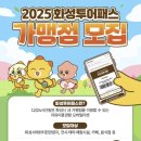 화성투어 이미지