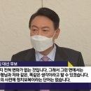 "피의자 문재인, 2억2300만원 뇌물수수" 딸 압수수색 영장에 적시 이미지