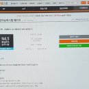 모바일 일본어 이미지