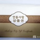 한솔식자재마트 - 이천시 향교로 128 | 한솔식자재마트