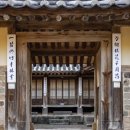 역사문화체험코스 | 예산 역사·문화 가족체험 코스 (윤봉길, 추사, 의좋은형제)