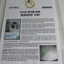 원삼막걸리