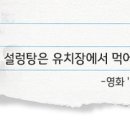 소울푸드 이미지