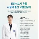 더블유(W)서울치과의원 이미지