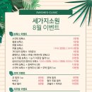 소원의원 이미지