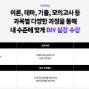 올패스공무원독학학원