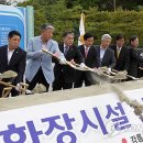 청솔공원 강릉화장시설