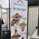 오또오떼영(빙수의숲)