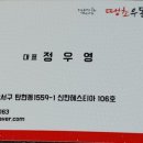 일산우동포차 이미지