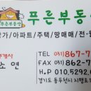 백석생활체육공원 축구장 이미지