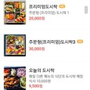 꼬륵 수제도시락 이미지