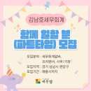 유연세무회계