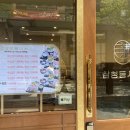삼청동샤브앨리웨이 - 미추홀구 숙골로88번길 12 | 삼청동샤브앨리웨이