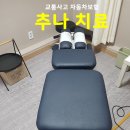 구월경희한의원 네이버블로그