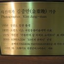 서울약령시한의약박물관 이미지