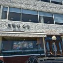 부산식당 | 부산 기장 도형민식당 후기