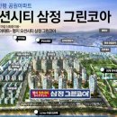 주식회사 삼정 이미지