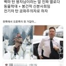 발이봉남로 이미지