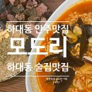 동진동물병원 이미지