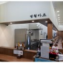 명월카츠 부천시청점 이미지