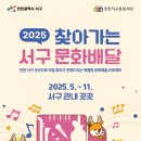 2024년 찾아가는 문화공연 이미지