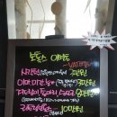 안산 제이미의원 에서 보톡스 내돈으로 맞고 온 후기~