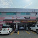 스피드메이트 대호점 이미지