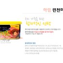 [옥션] 하림 런천미트 200g * 5개 = 4,900원 이미지