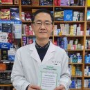 횡성약국 케이에스피뉴스