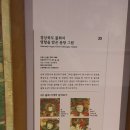 운흥사 천룡탱화 이미지