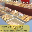 빵굽는 나라 이미지