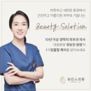 유진스의원 이미지